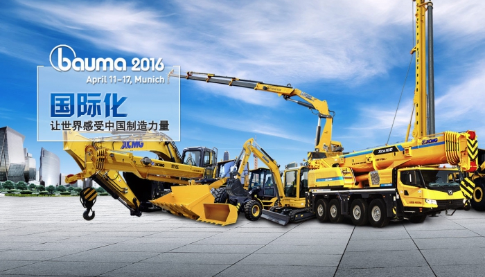 创新，为你<br>开拓进取，探索未来